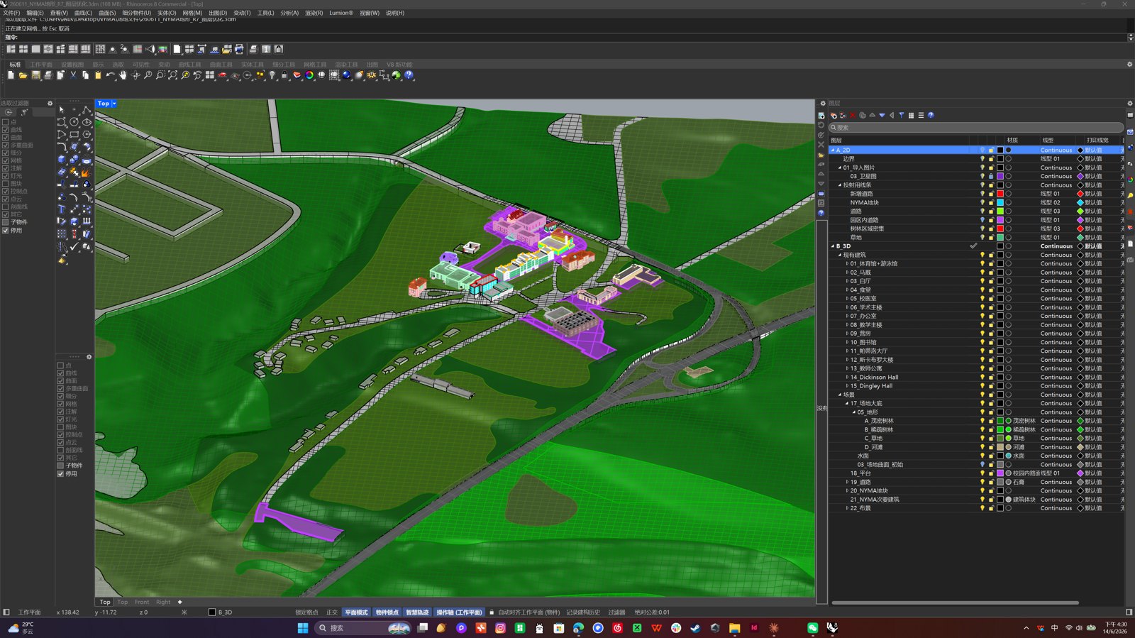 line+ — rendering workflow